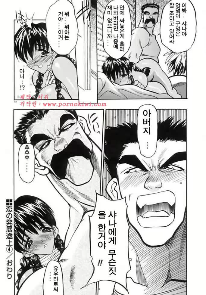 Content 761258 - 71 페이지