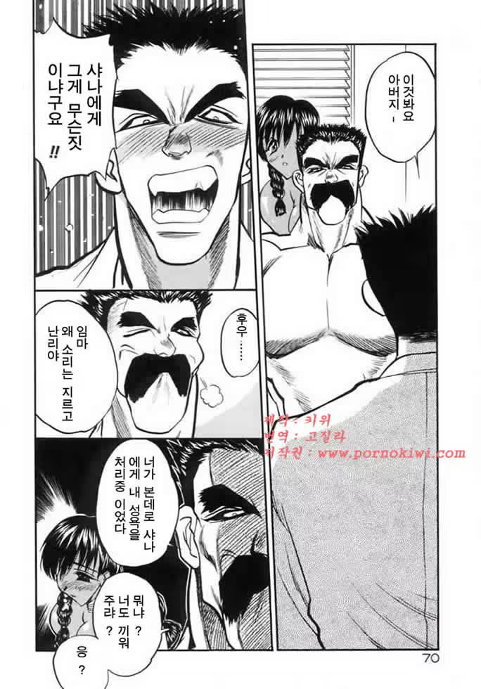 Content 761258 - 73 페이지