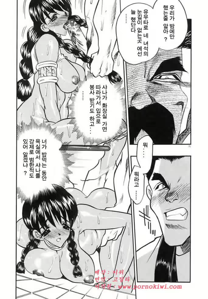 Content 761258 - 78 페이지
