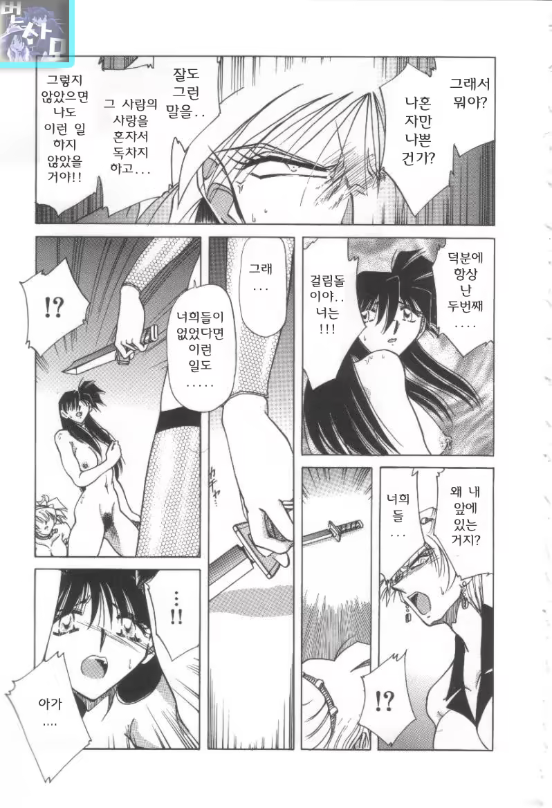 Content 761263 - 138 페이지