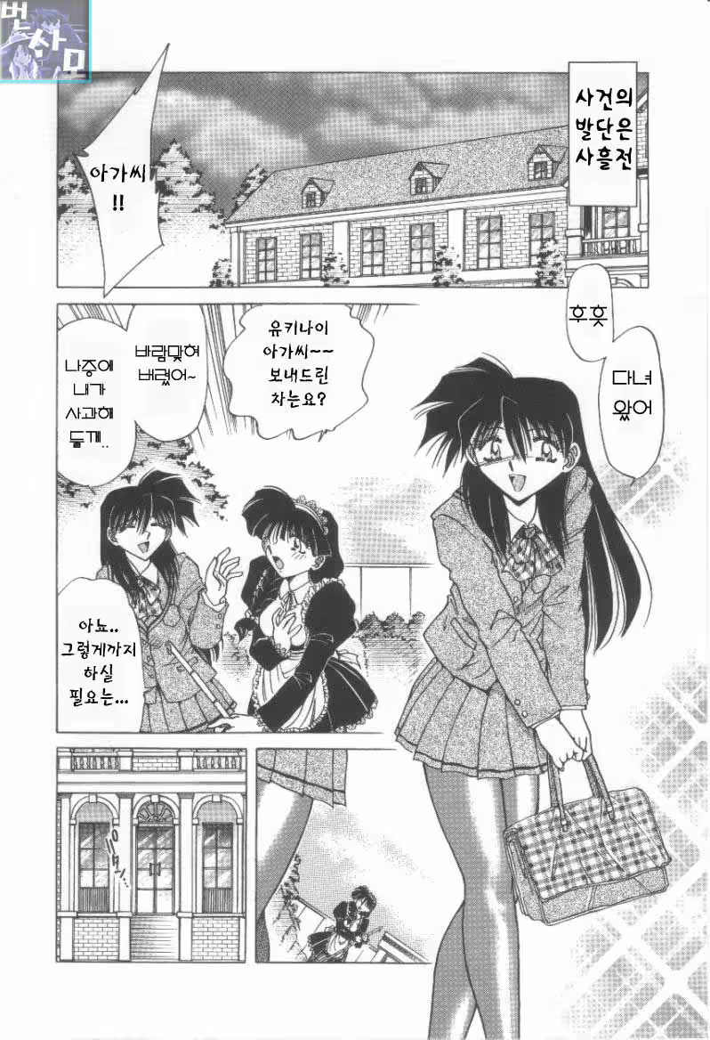 Content 761263 - 152 페이지