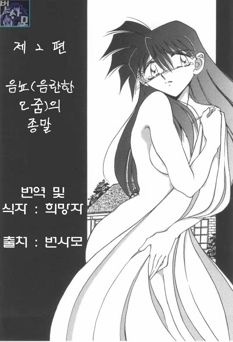 Content 761263 - 164 페이지
