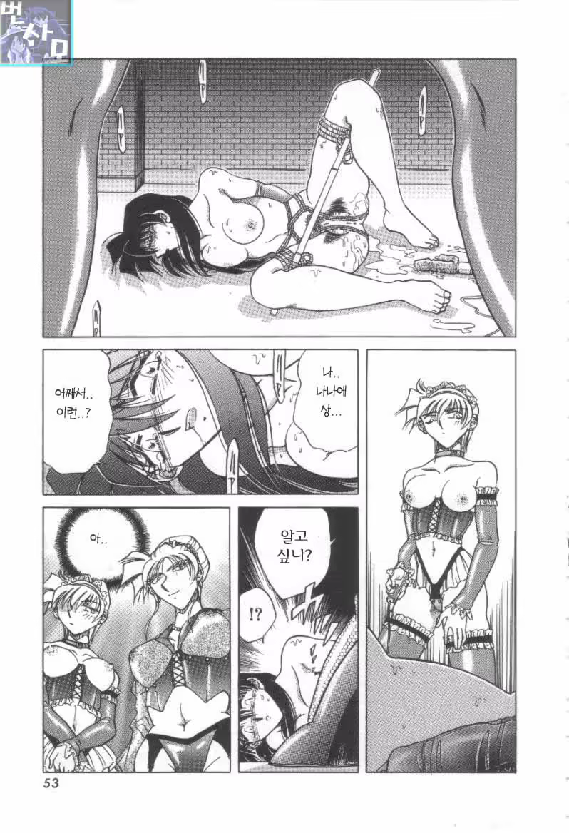 Content 761263 - 199 페이지