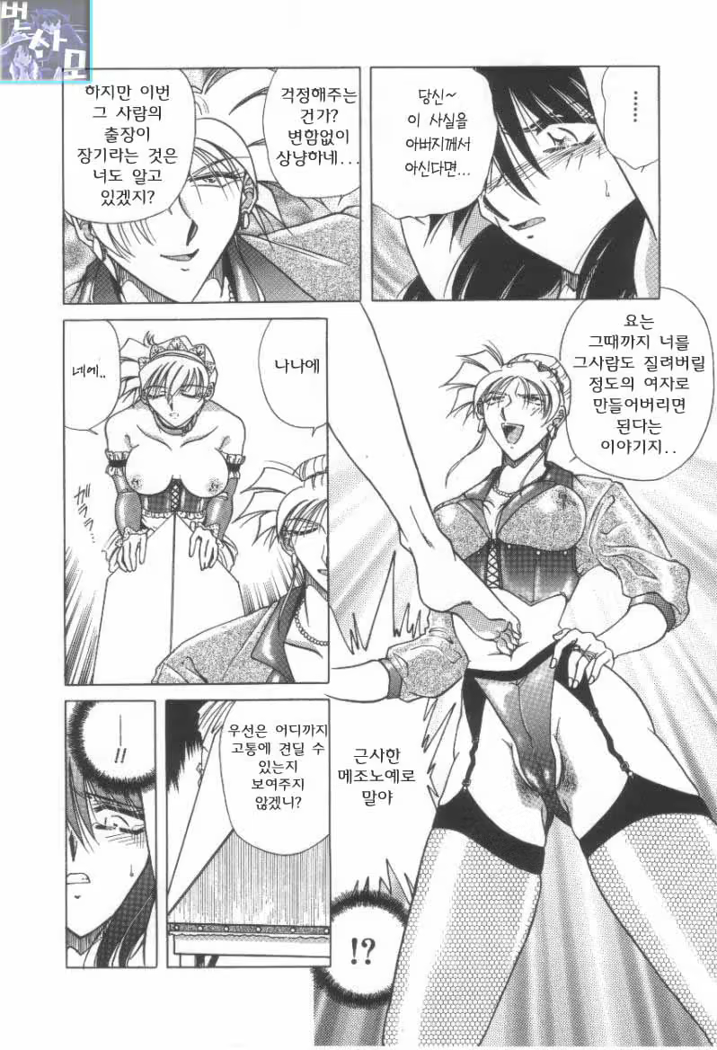 Content 761263 - 202 페이지