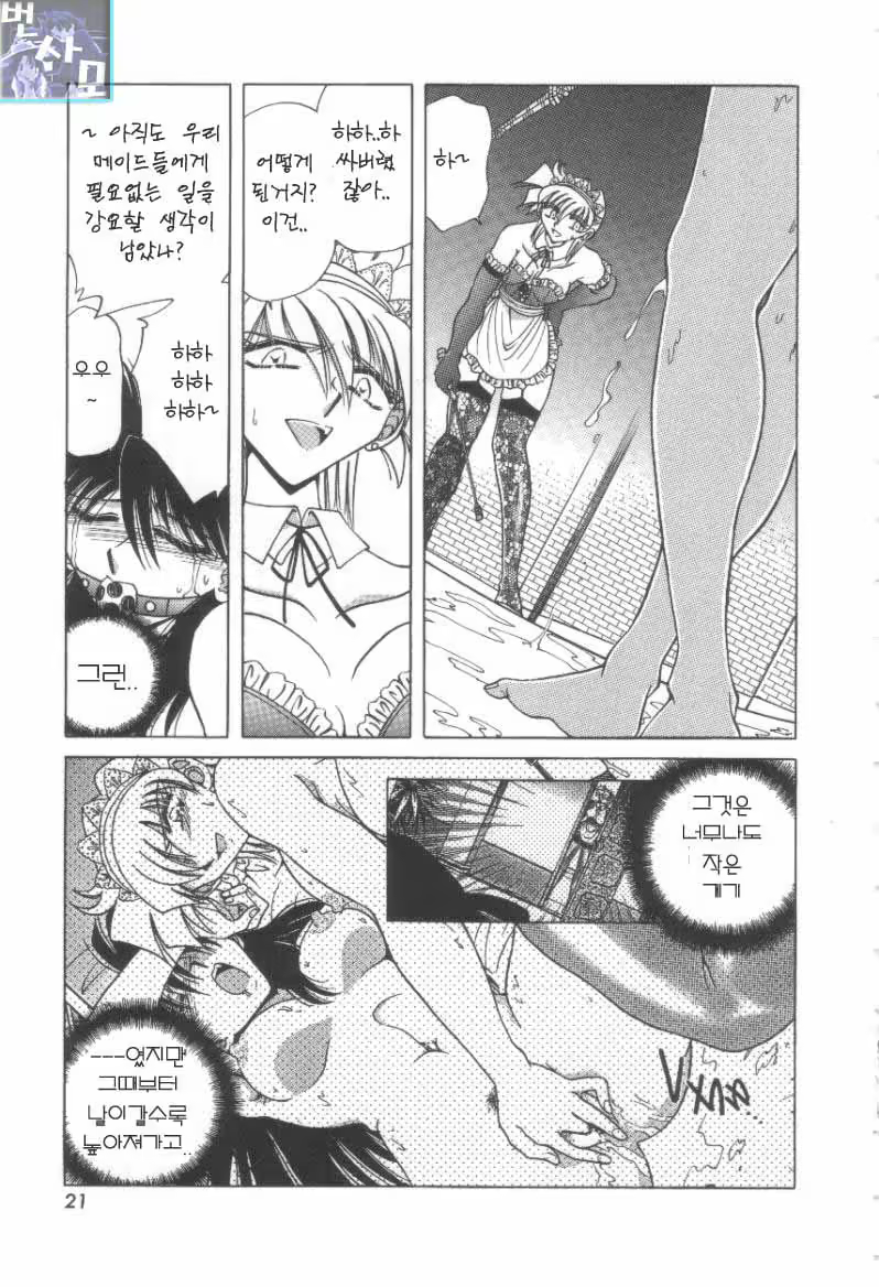Content 761263 - 22 페이지