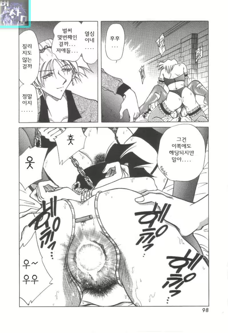 Content 761263 - 244 페이지