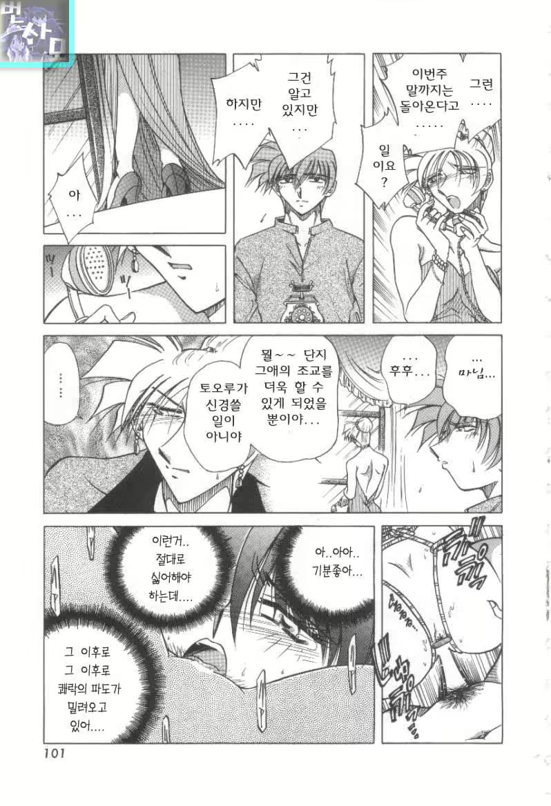 Content 761263 - 247 페이지