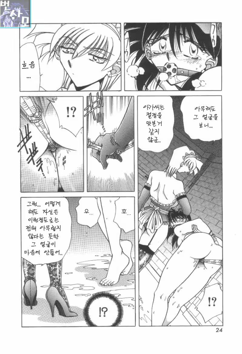 Content 761263 - 25 페이지