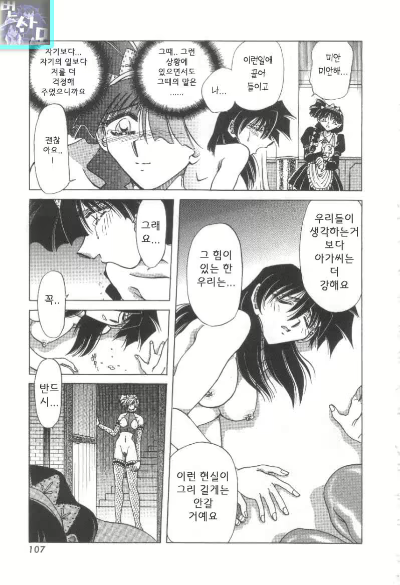 Content 761263 - 253 페이지