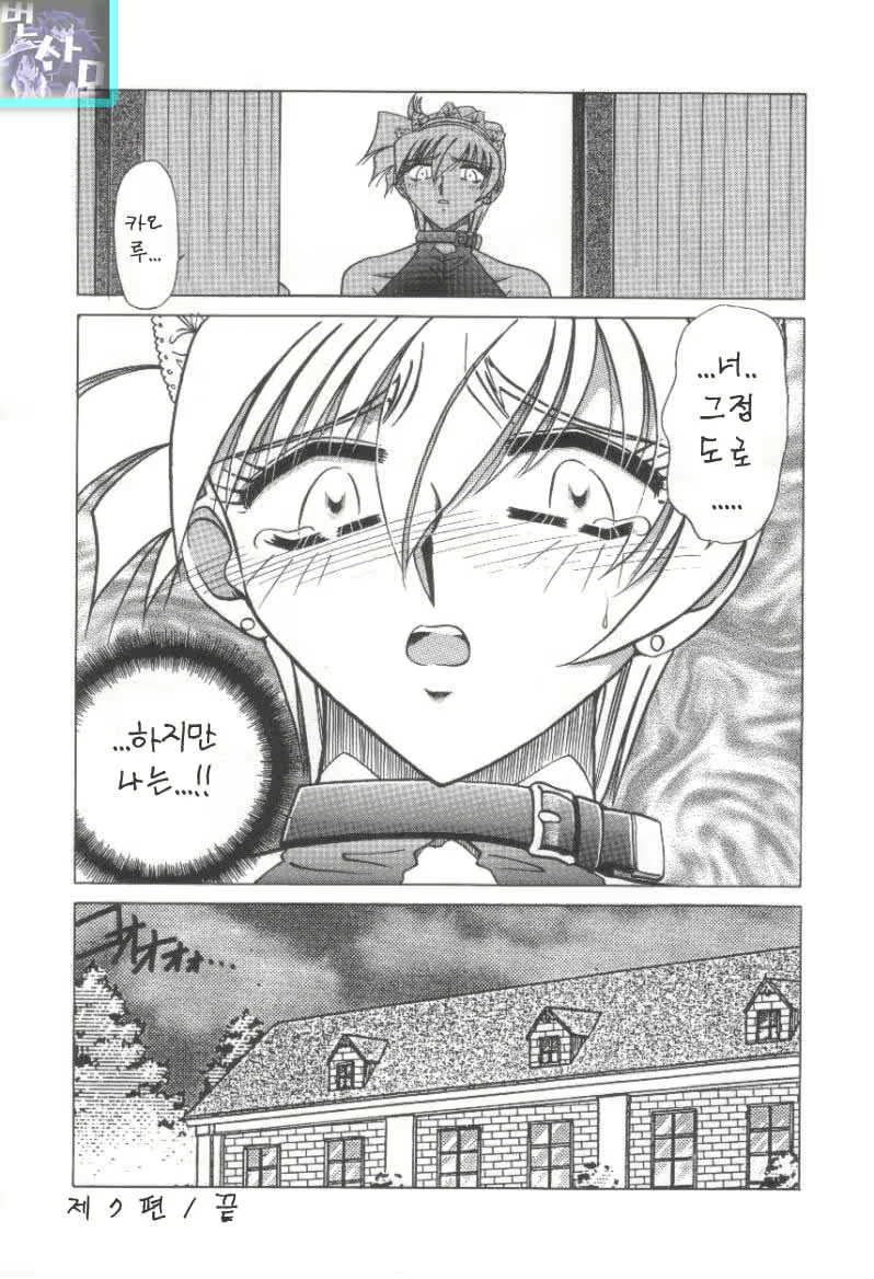Content 761263 - 254 페이지