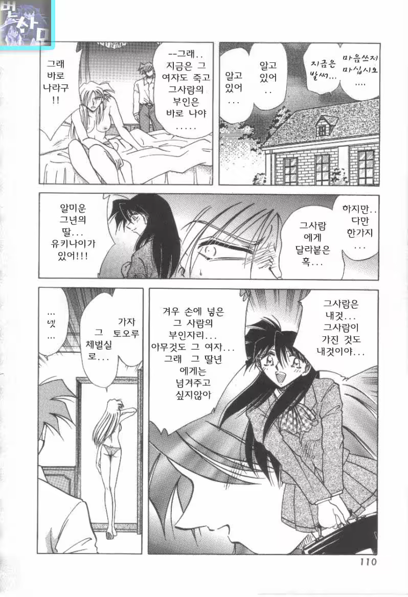 Content 761263 - 256 페이지