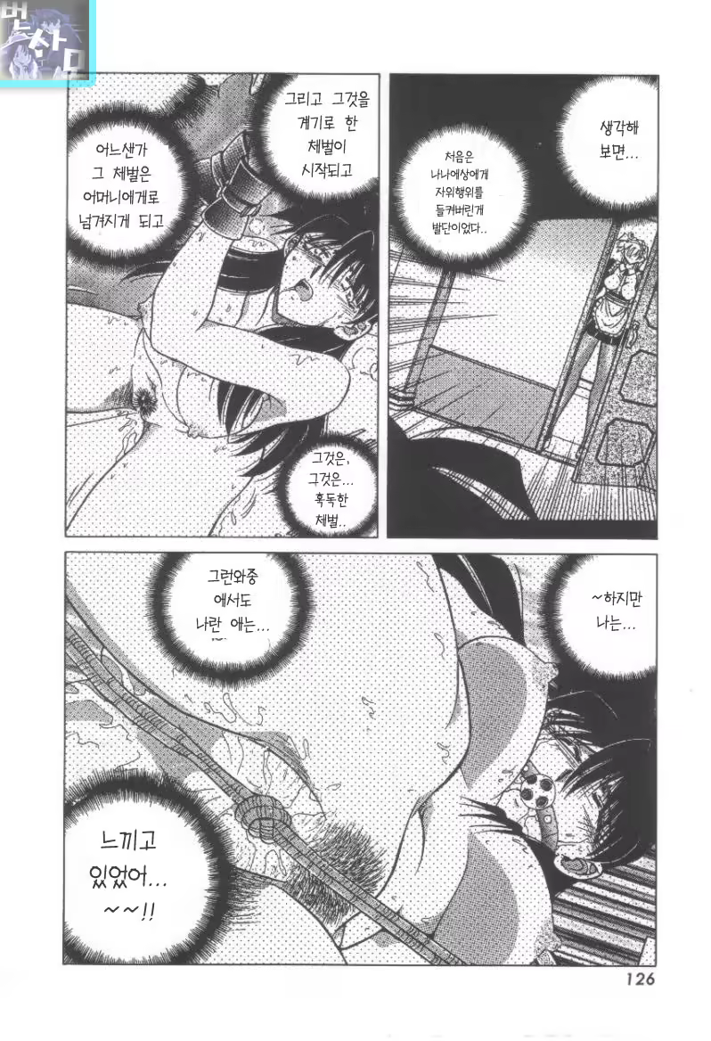 Content 761263 - 272 페이지