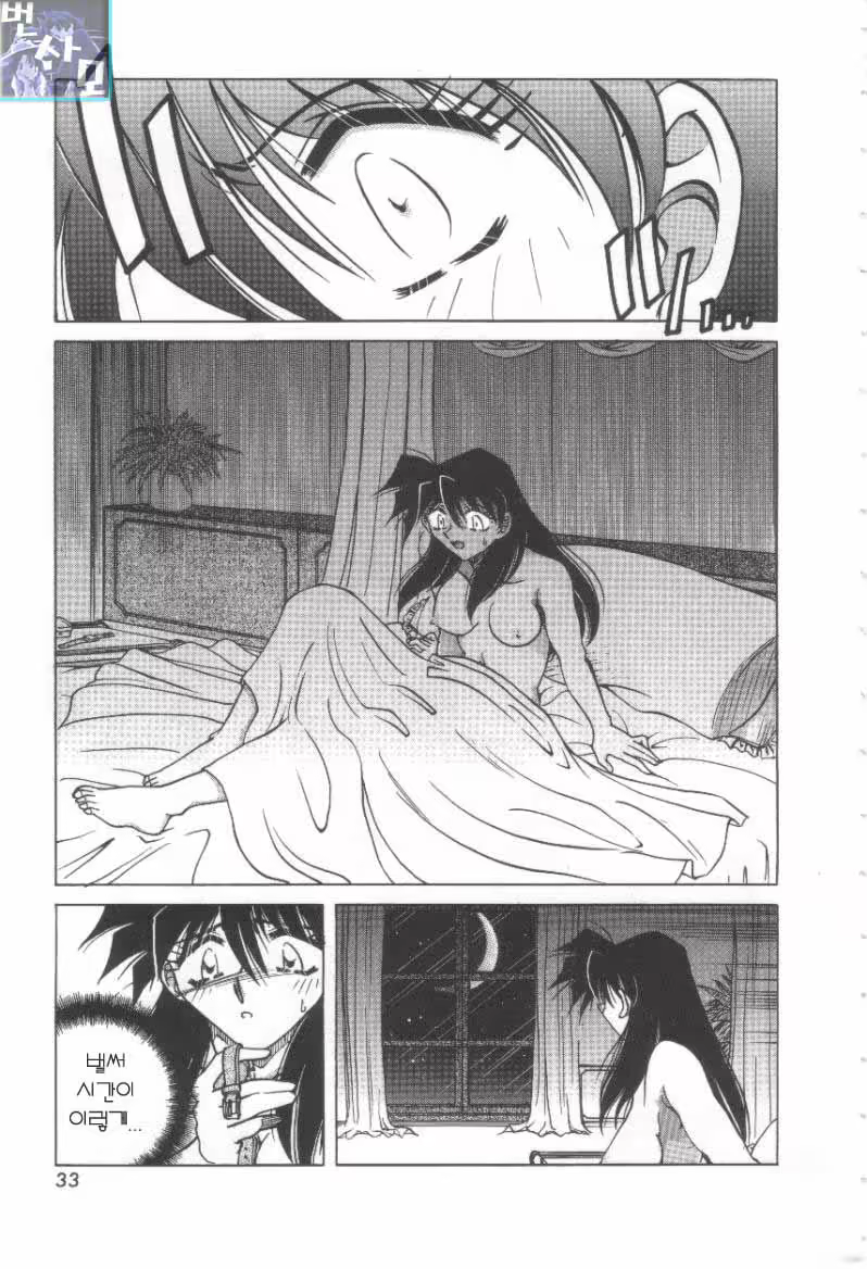 Content 761263 - 34 페이지