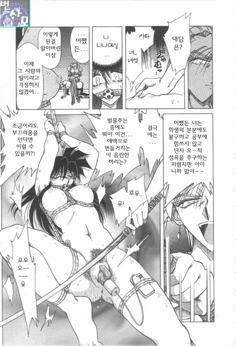 Content 761263 - 44 페이지