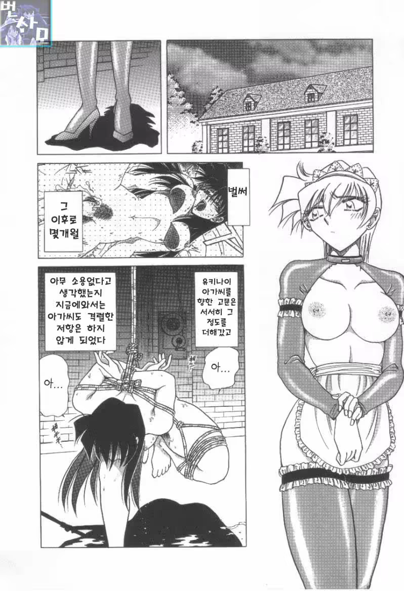 Content 761263 - 65 페이지
