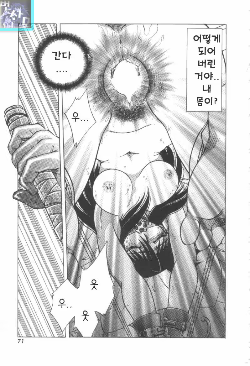 Content 761263 - 72 페이지