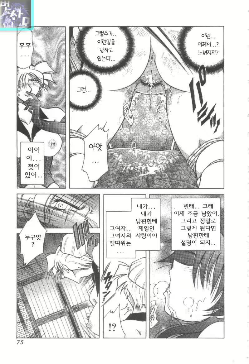 Content 761263 - 76 페이지