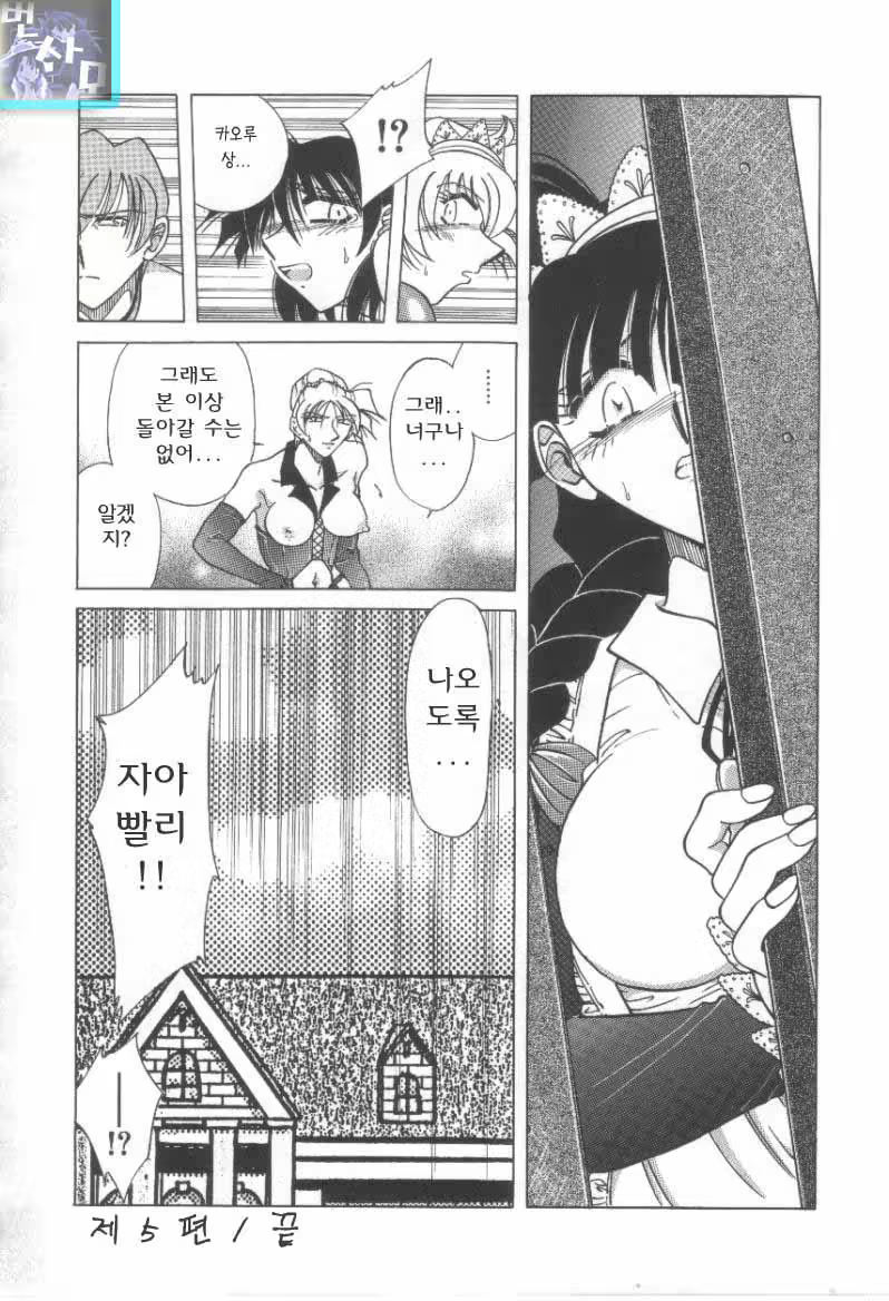 Content 761263 - 77 페이지