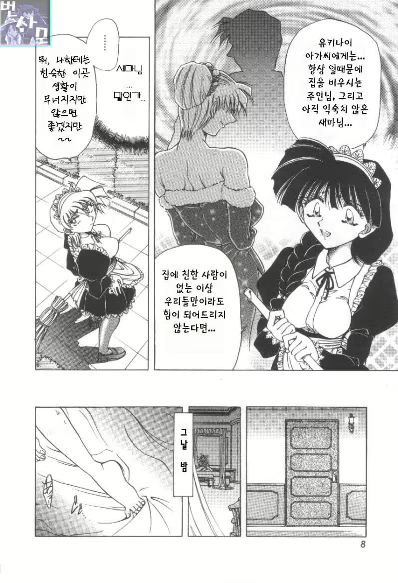 Content 761263 - 9 페이지
