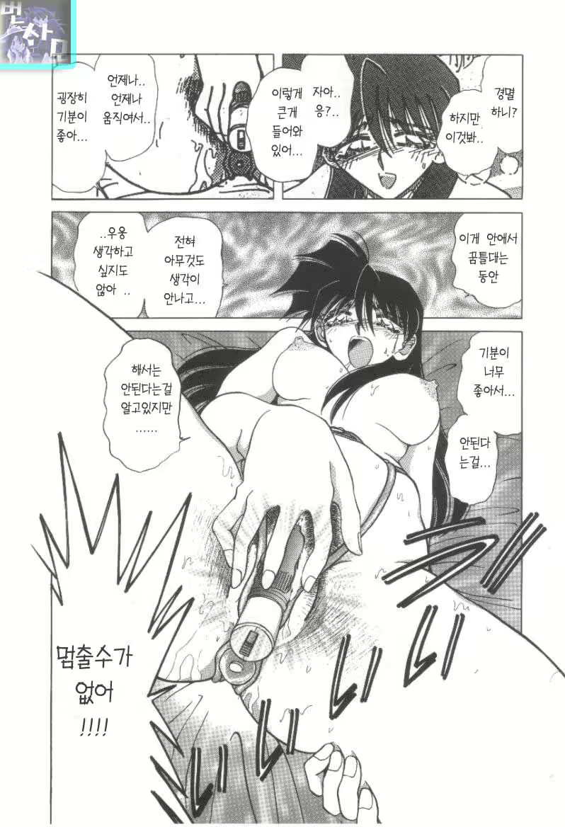 Content 761263 - 91 페이지