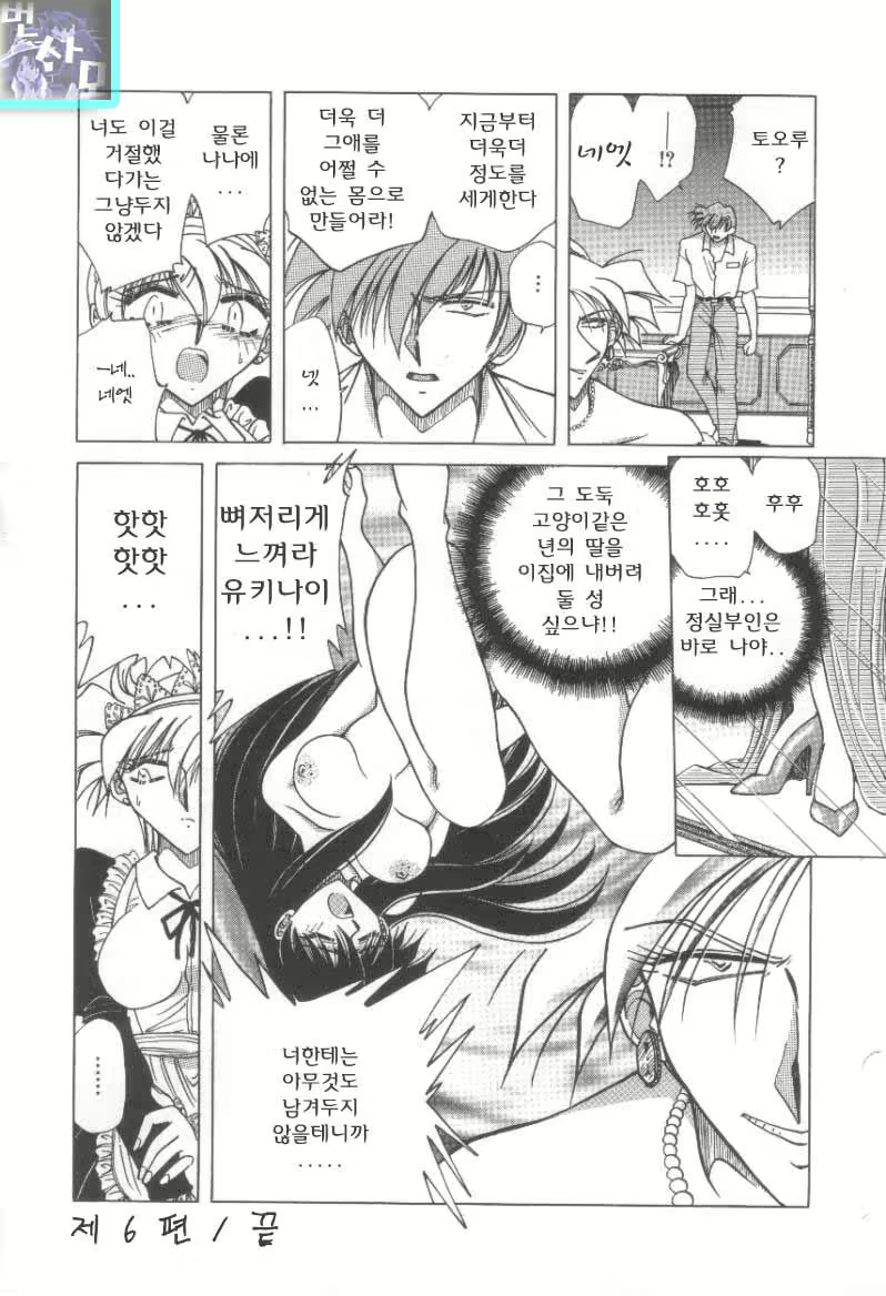 Content 761263 - 93 페이지