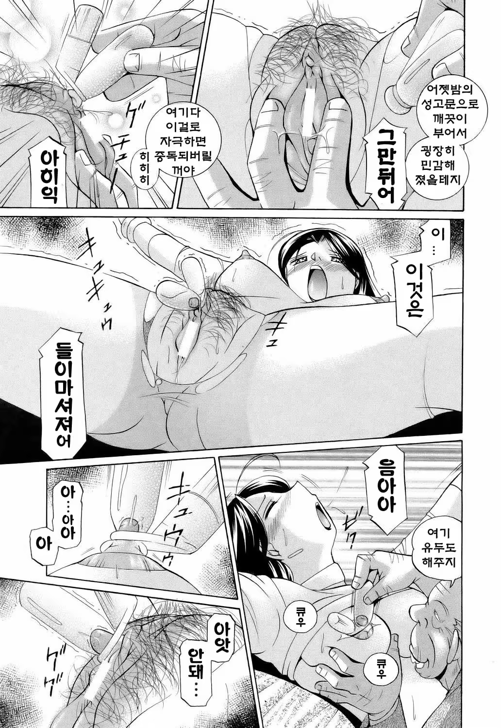 Content 761321 - 12 페이지