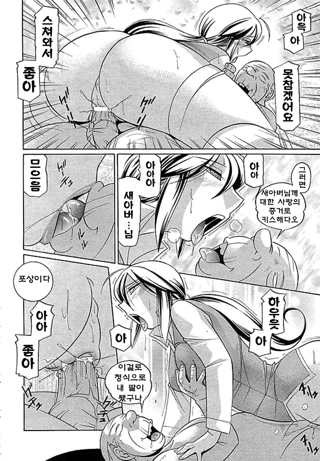 Content 761321 - 151 페이지