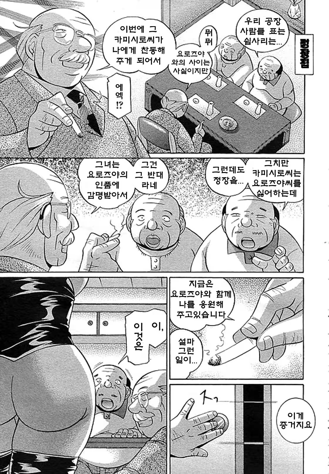 Content 761321 - 154 페이지