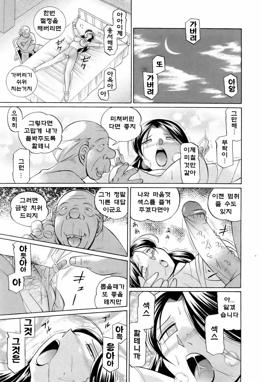 Content 761321 - 16 페이지