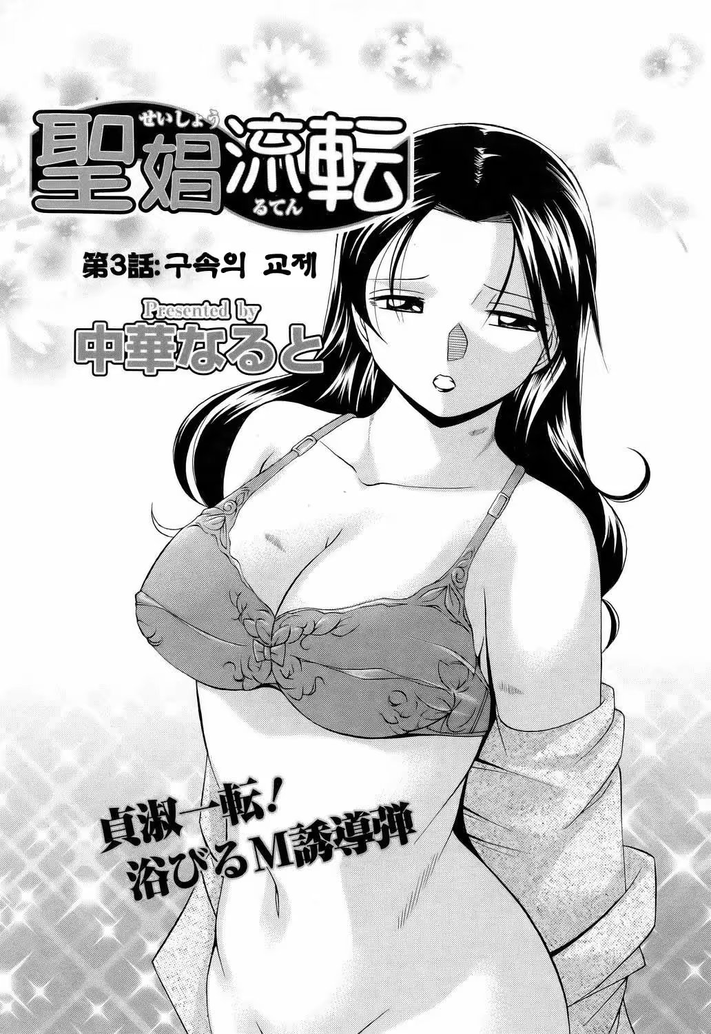 Content 761321 - 2 페이지