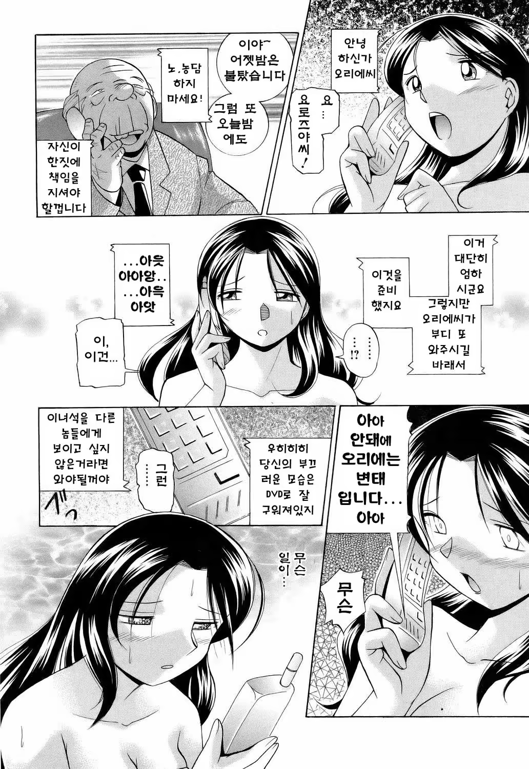 Content 761321 - 9 페이지