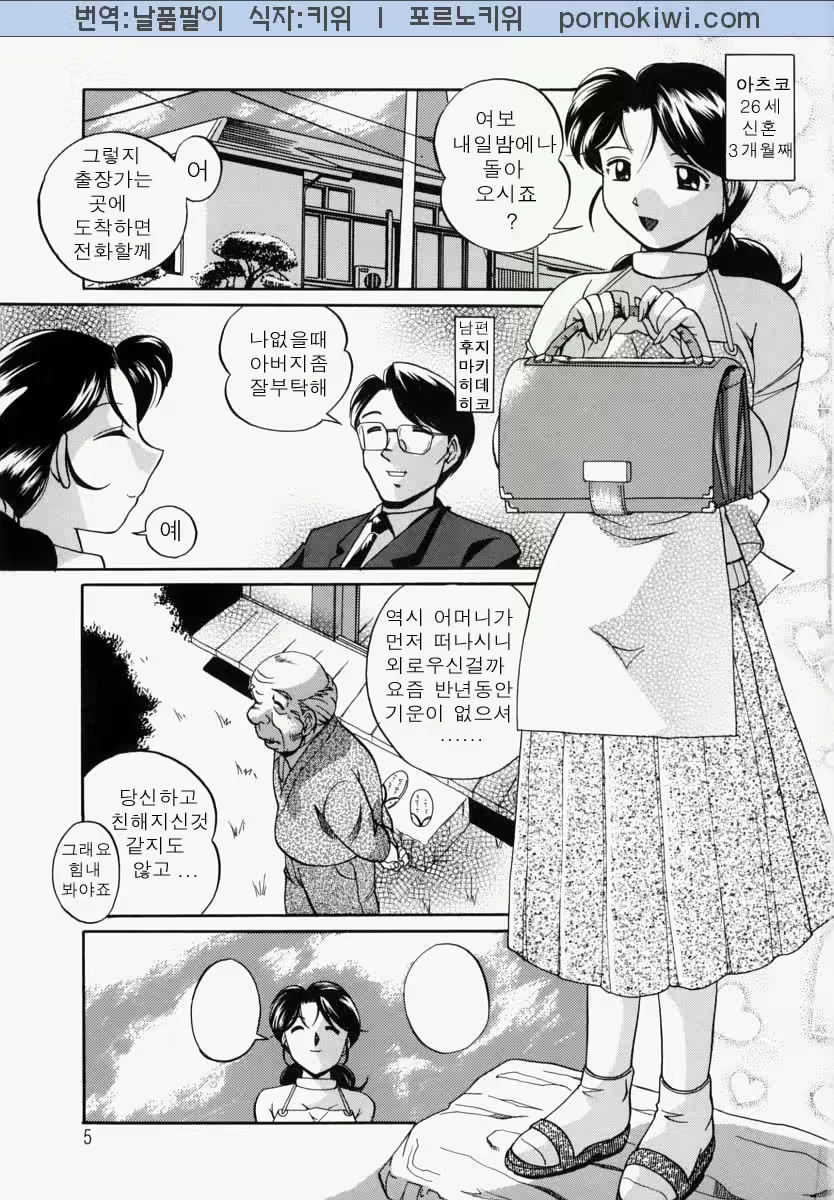 Content 761323 - 10 페이지