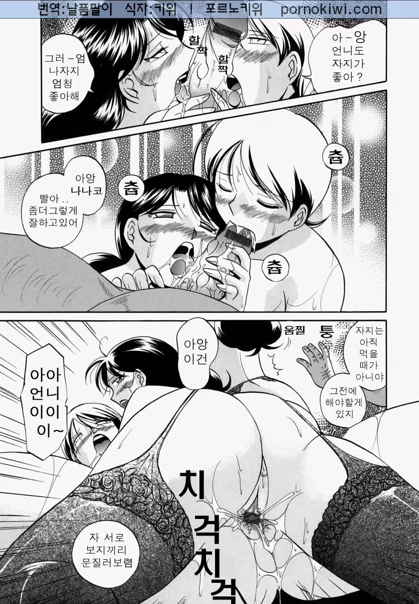 Content 761323 - 102 페이지