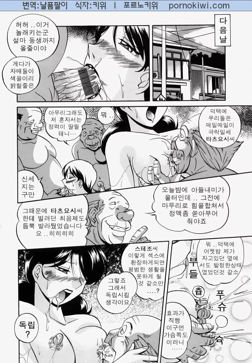 Content 761323 - 107 페이지