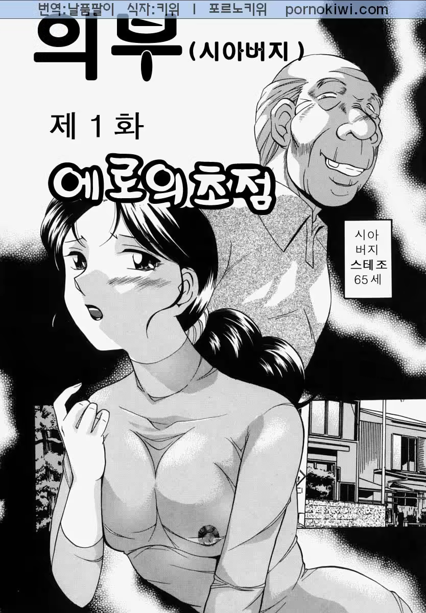 Content 761323 - 11 페이지