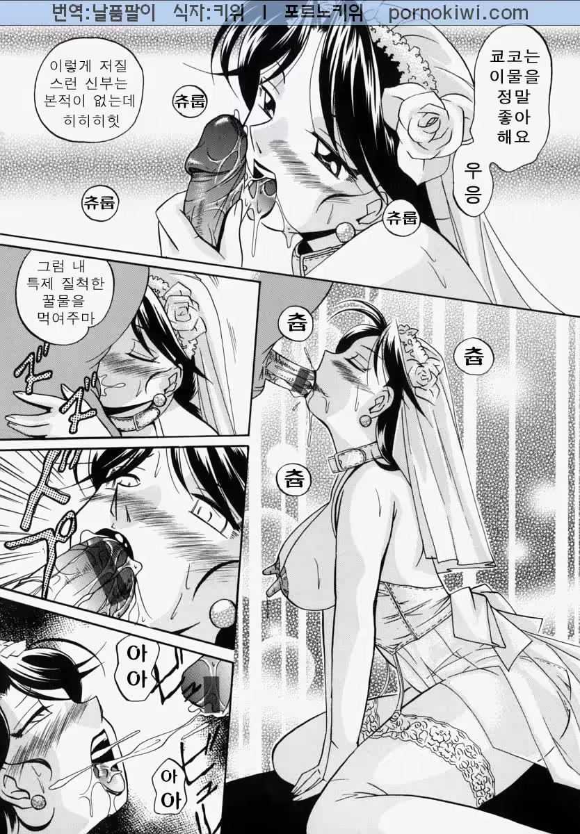 Content 761323 - 116 페이지