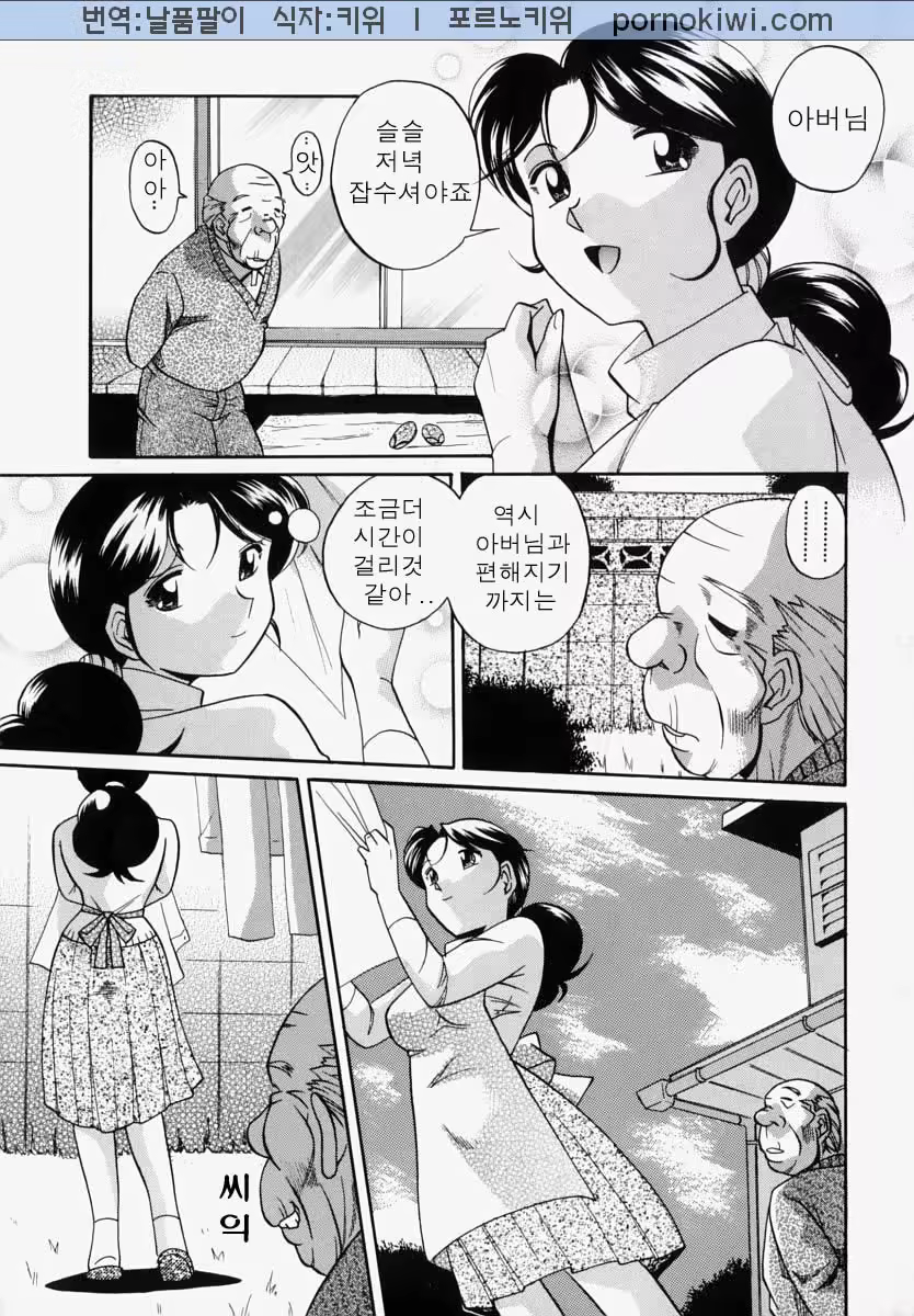 Content 761323 - 12 페이지