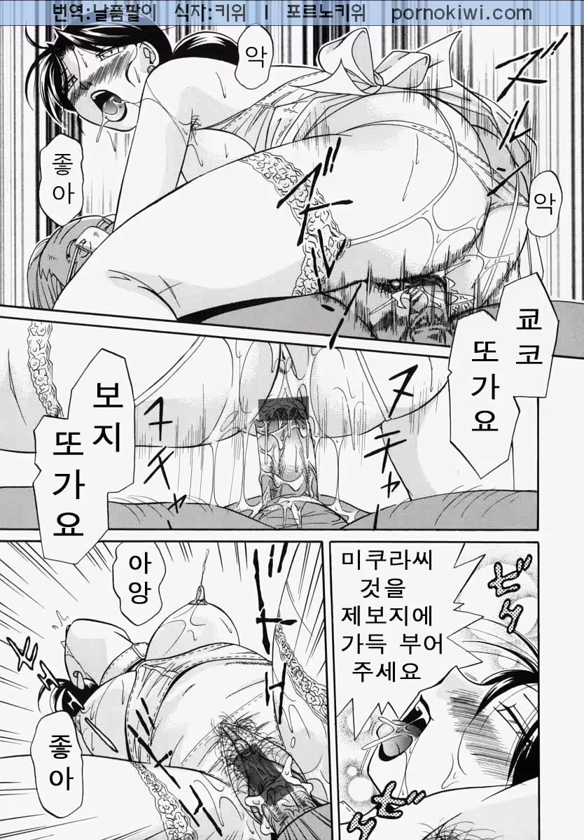 Content 761323 - 120 페이지