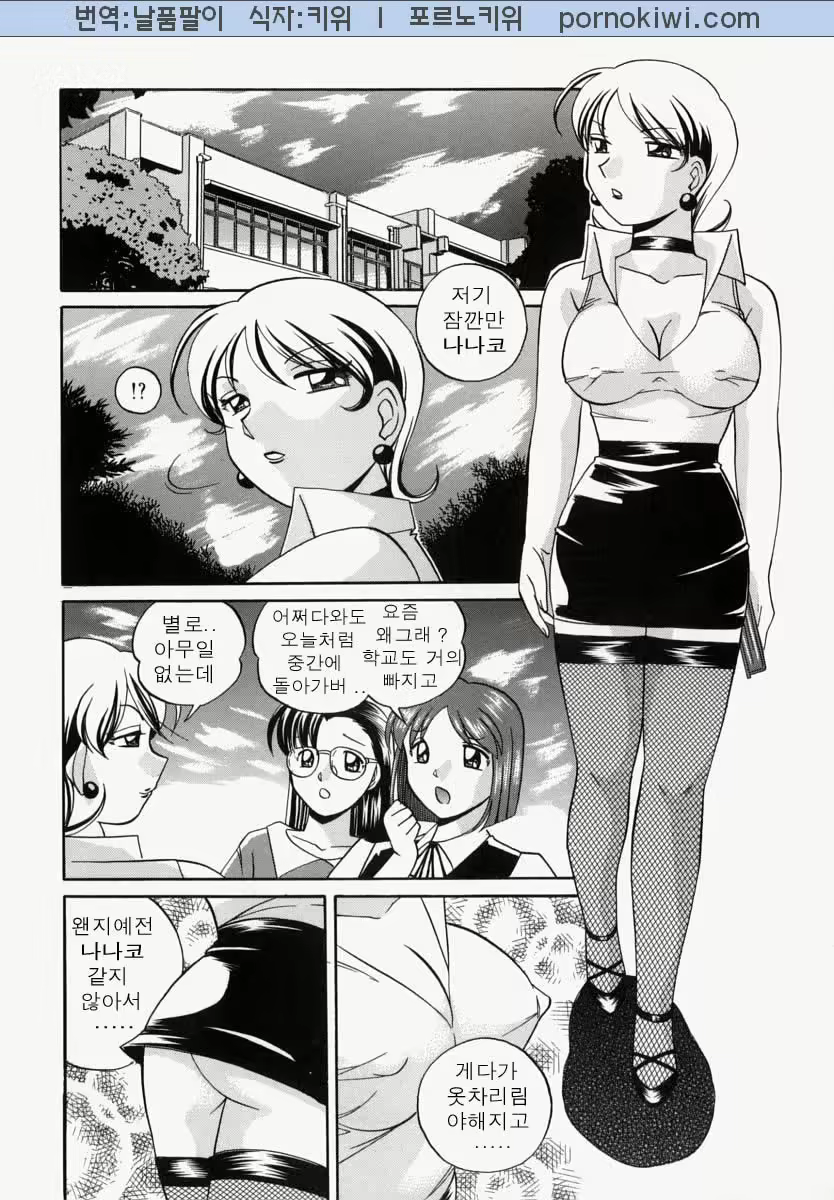 Content 761323 - 121 페이지