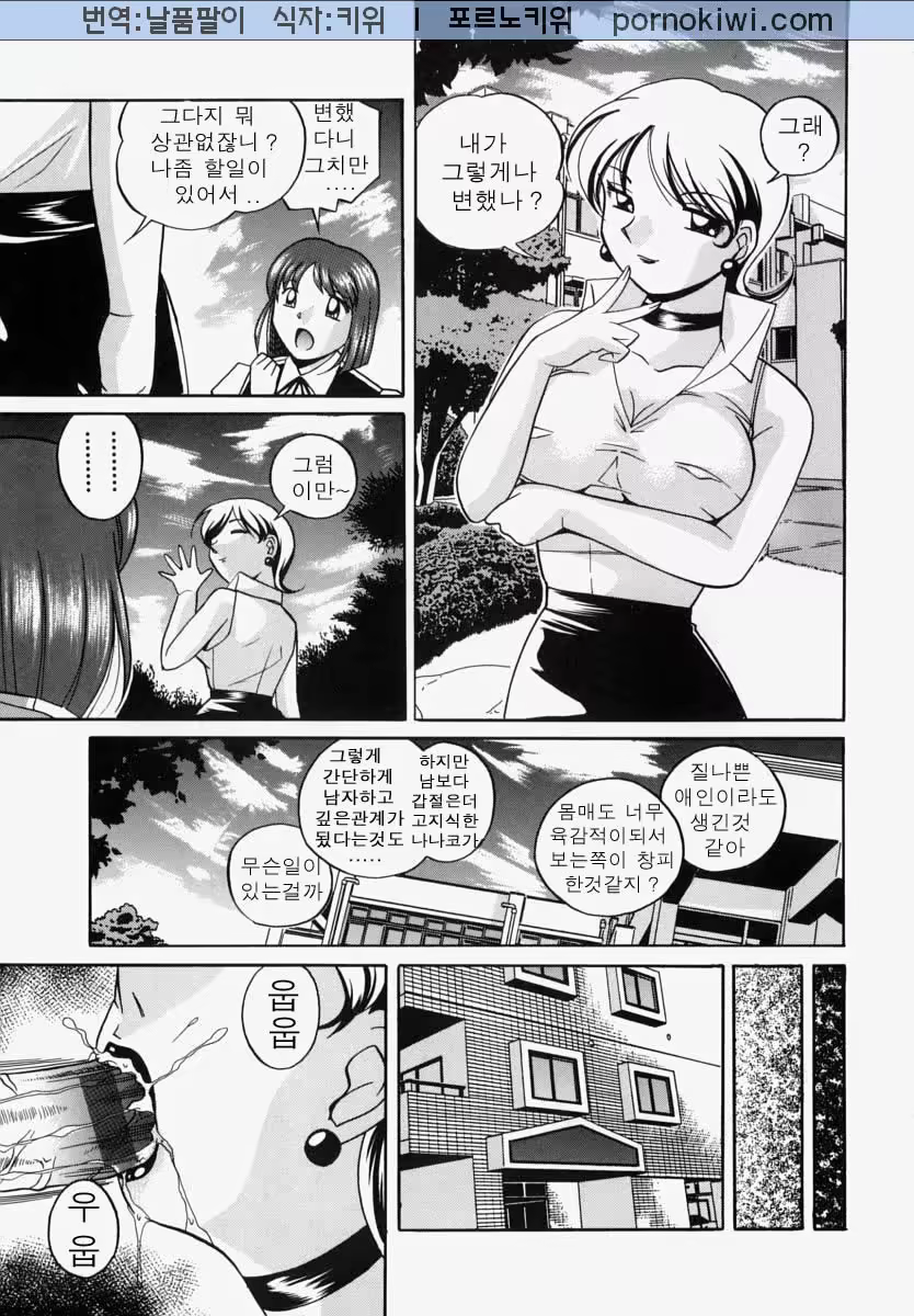 Content 761323 - 122 페이지