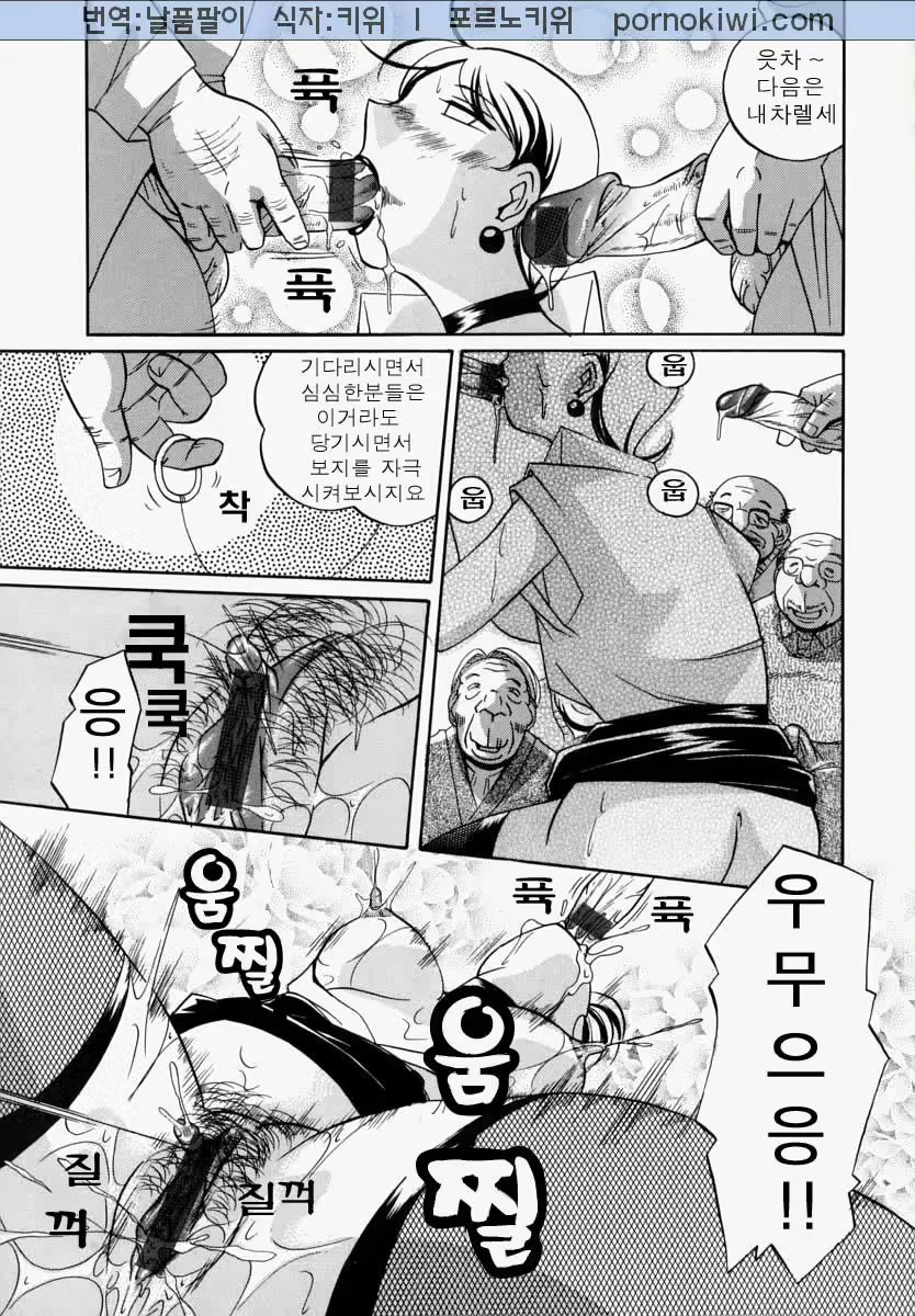 Content 761323 - 124 페이지