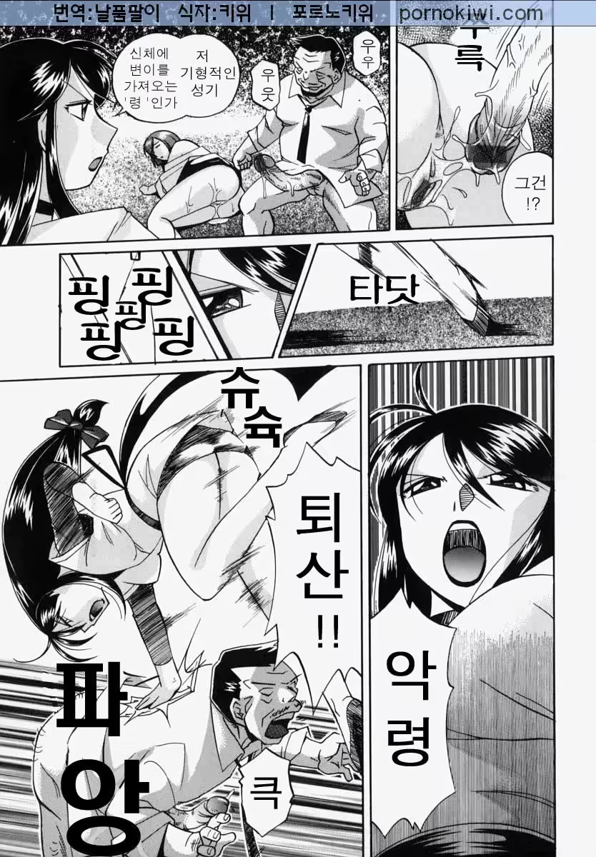 Content 761323 - 136 페이지