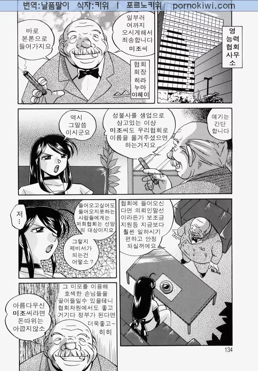 Content 761323 - 139 페이지