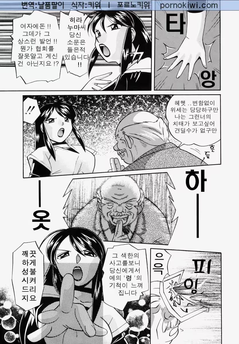 Content 761323 - 140 페이지