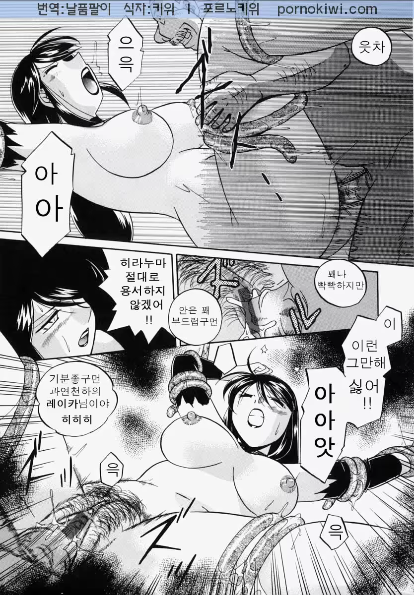 Content 761323 - 144 페이지