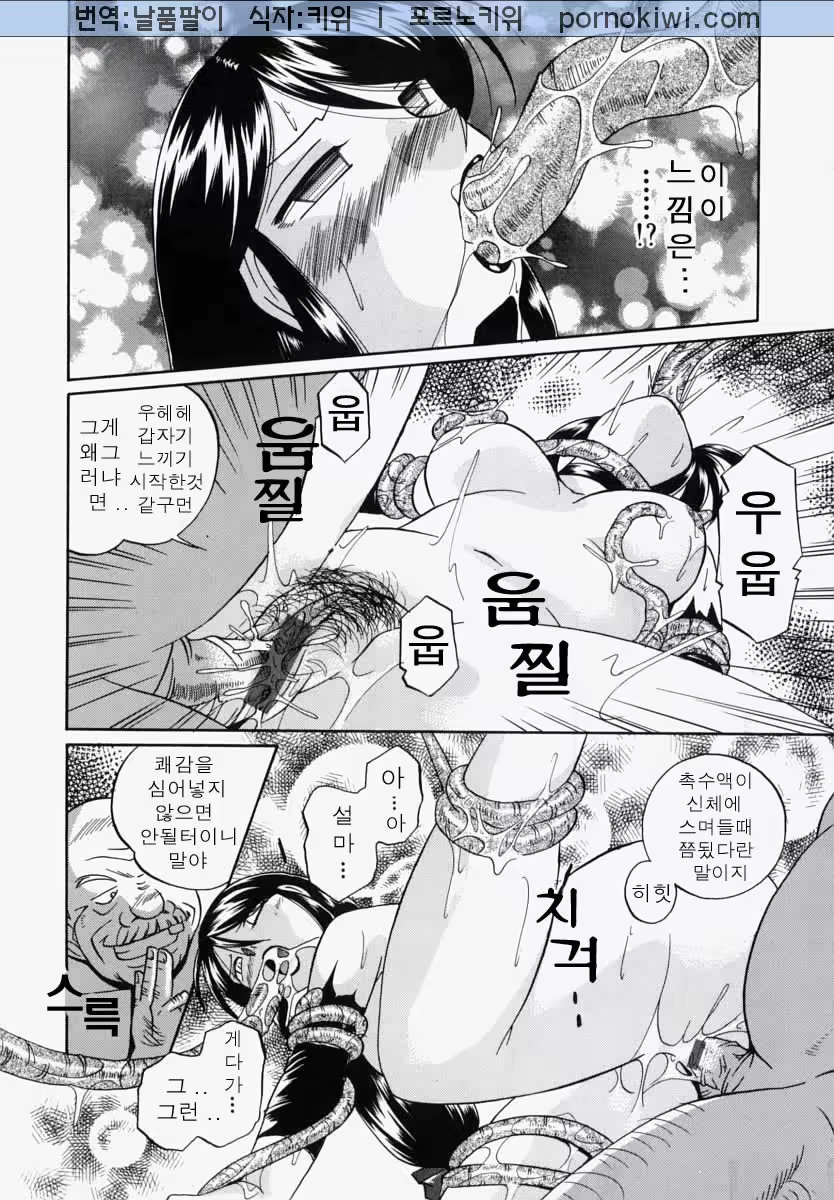 Content 761323 - 147 페이지