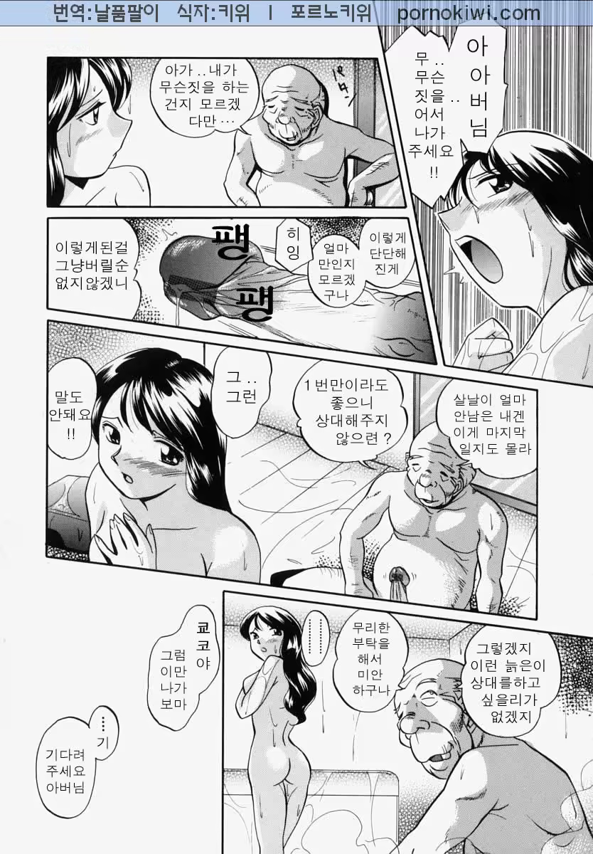 Content 761323 - 15 페이지