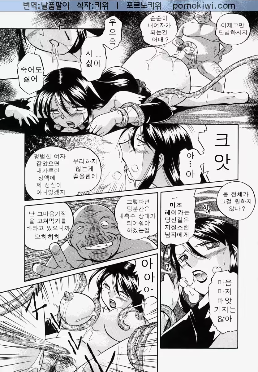 Content 761323 - 150 페이지