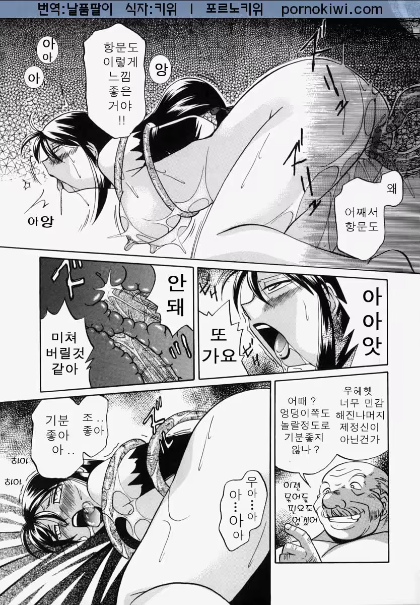 Content 761323 - 160 페이지
