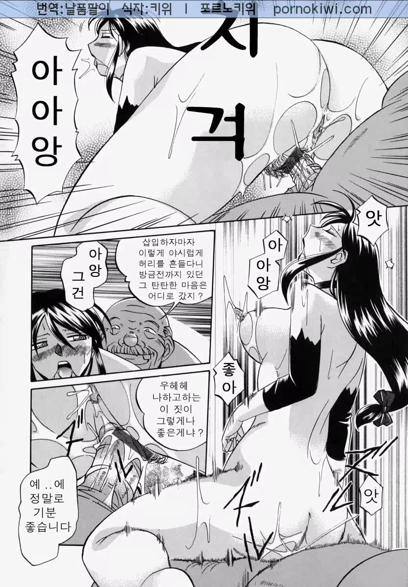 Content 761323 - 163 페이지